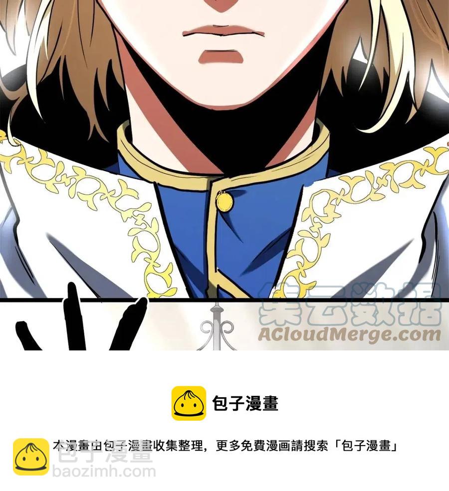 第35话 挫败32