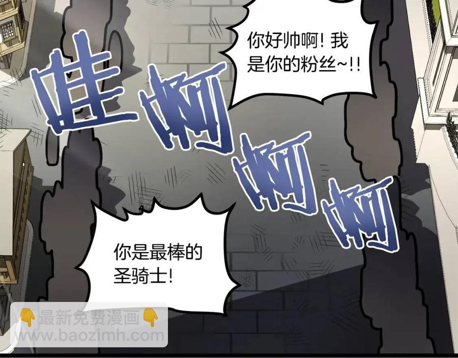 第35话 挫败38