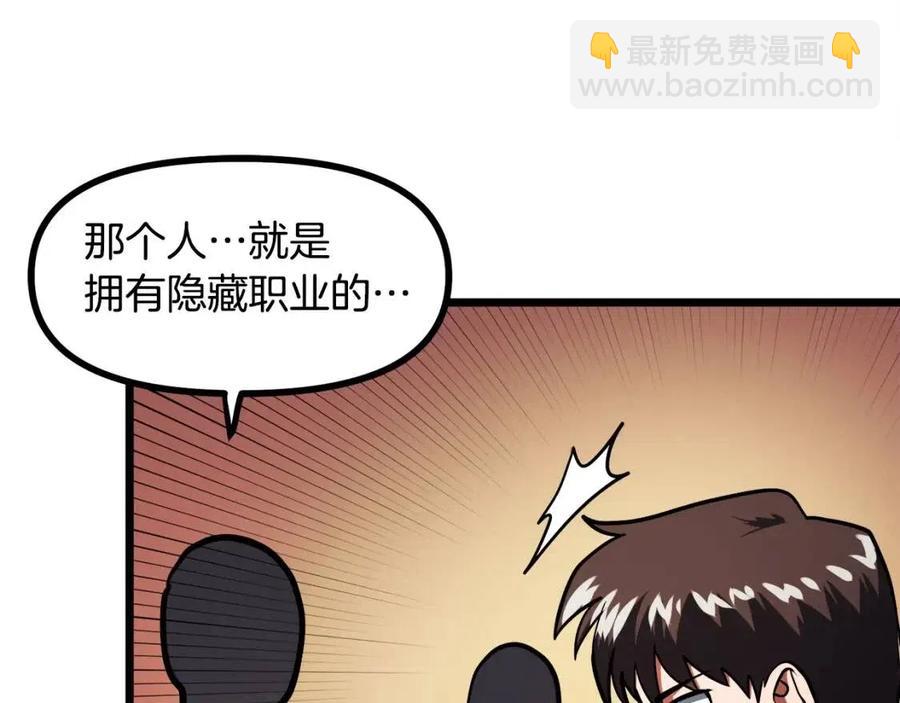 第35话 挫败39