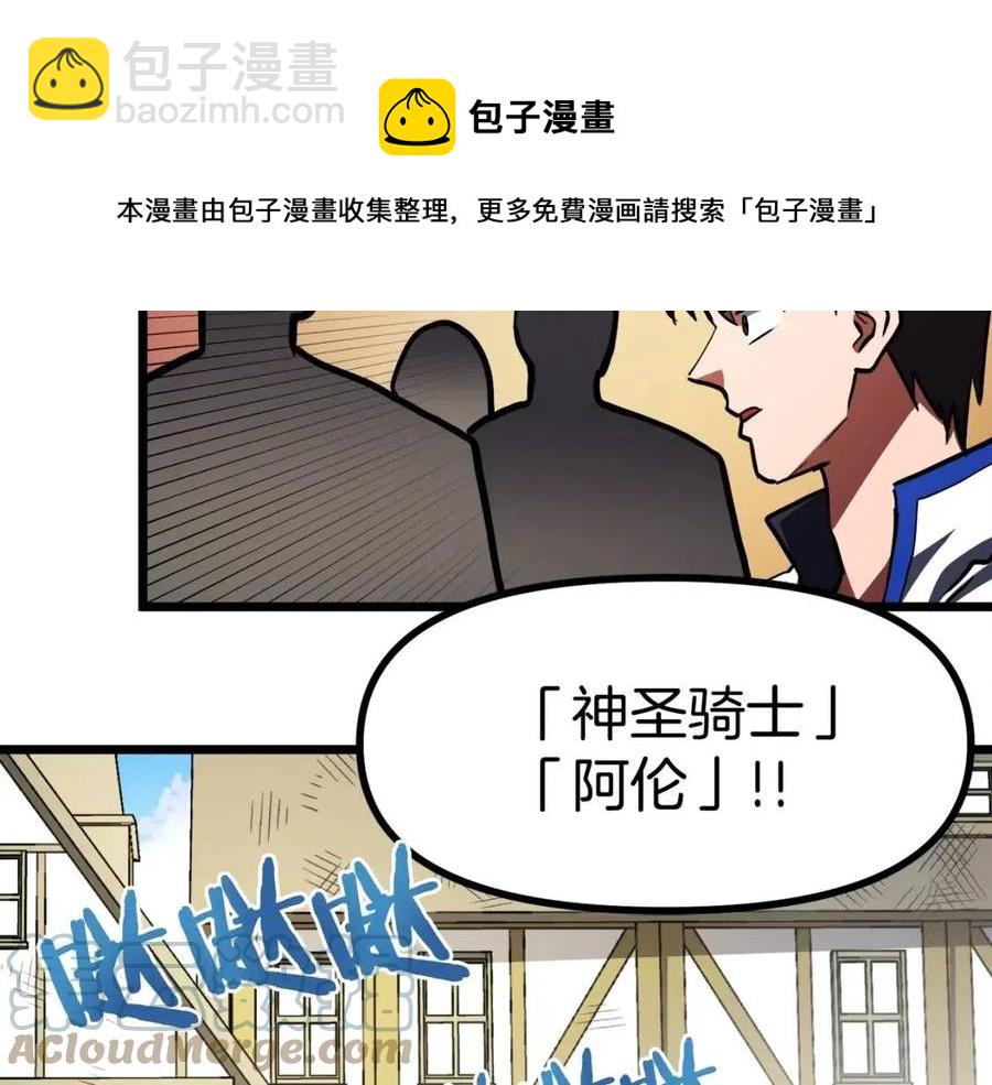 第35话 挫败40