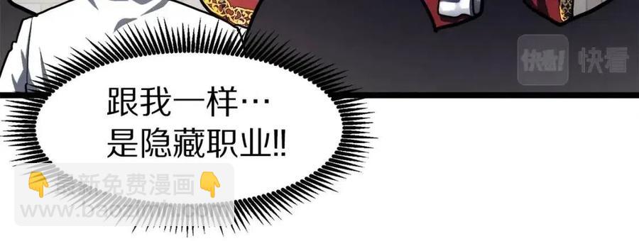 第35话 挫败42