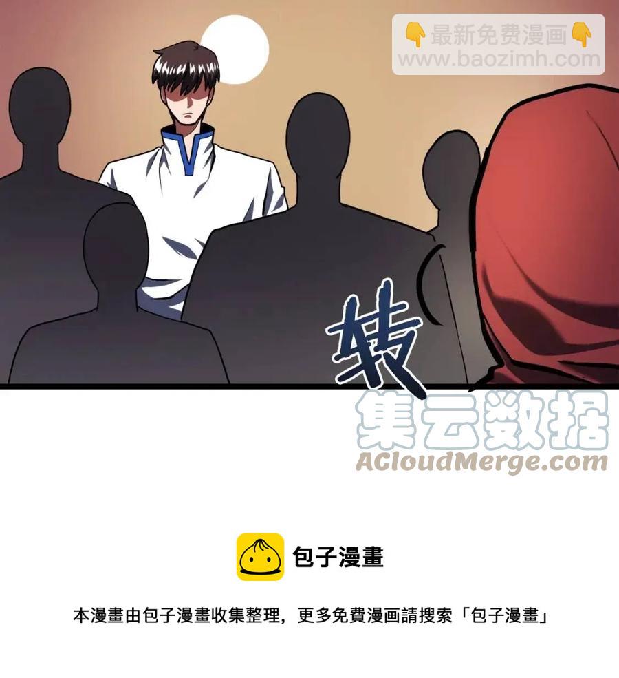 第35话 挫败44