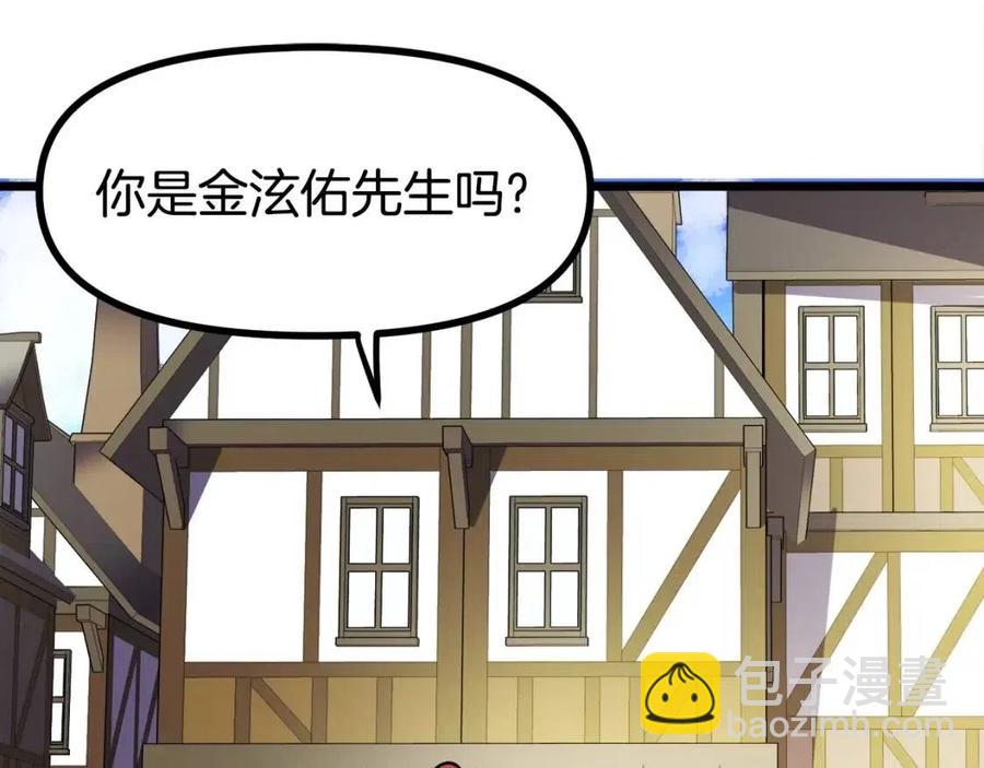 第35话 挫败45