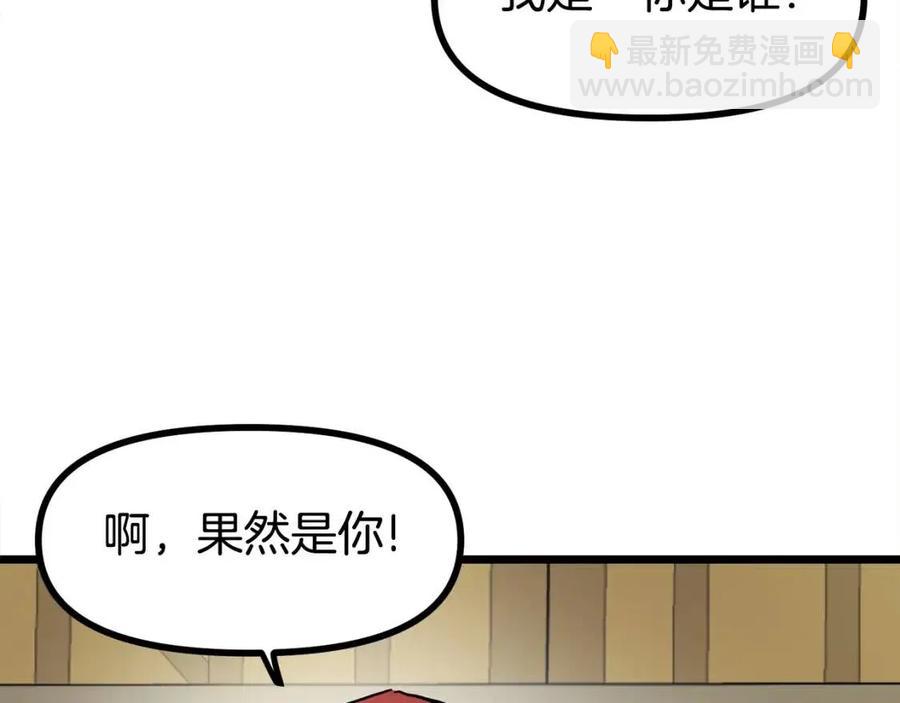 第35话 挫败51