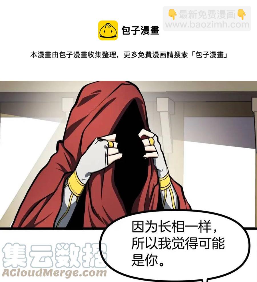 第35话 挫败52