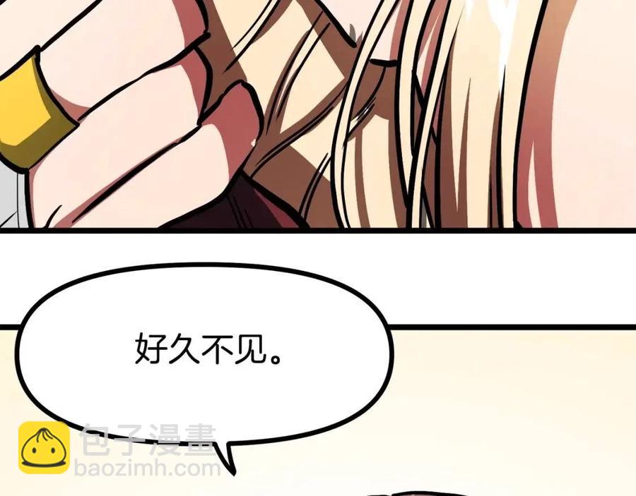 第35话 挫败54