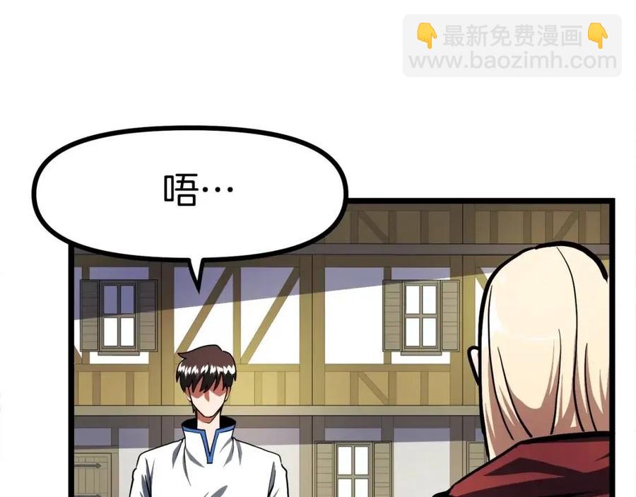 第35话 挫败57