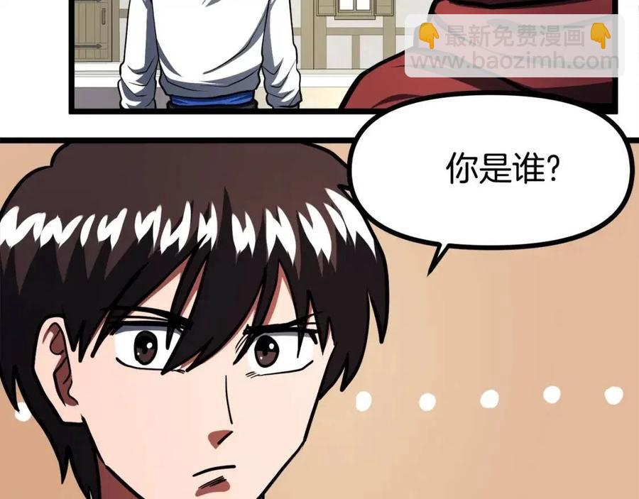 第35话 挫败58