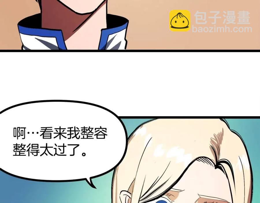 第35话 挫败59