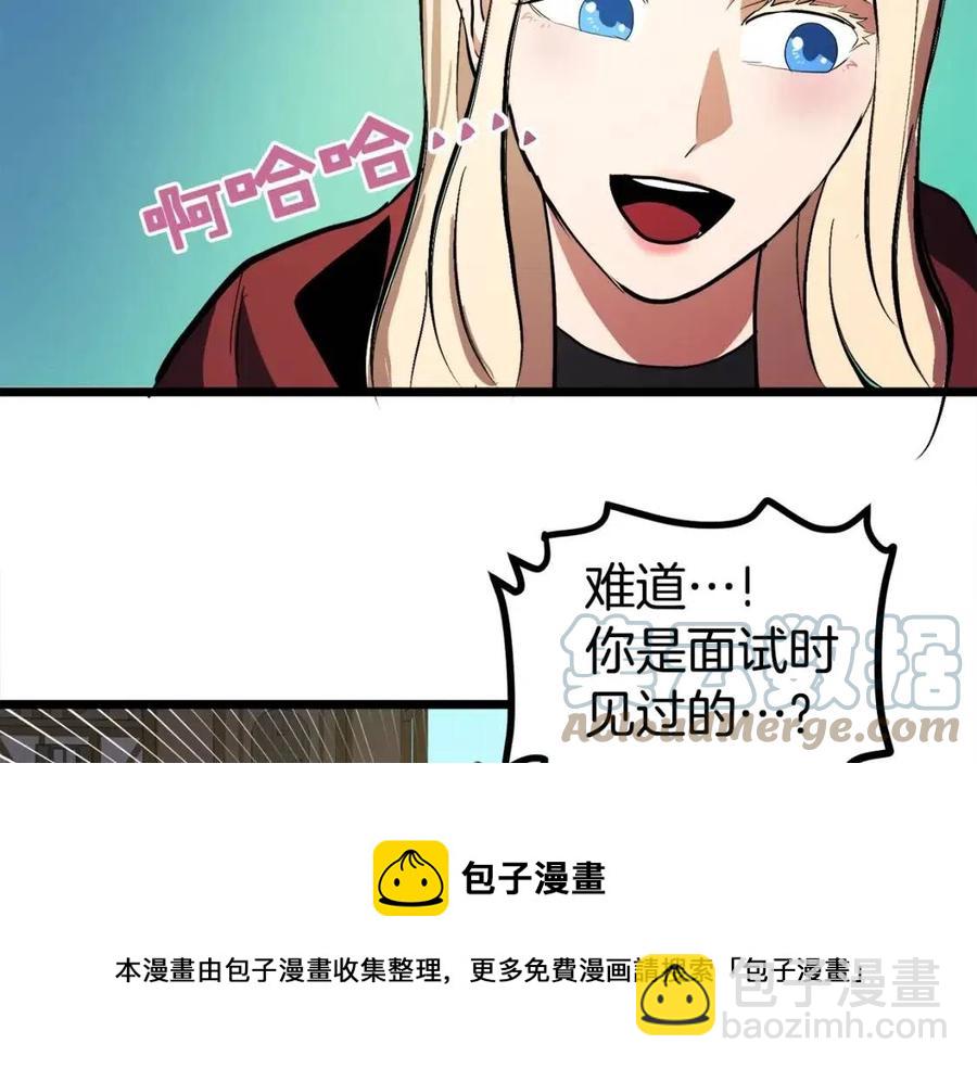 第35话 挫败60