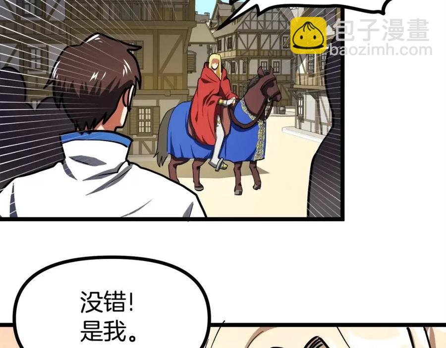 第35话 挫败61