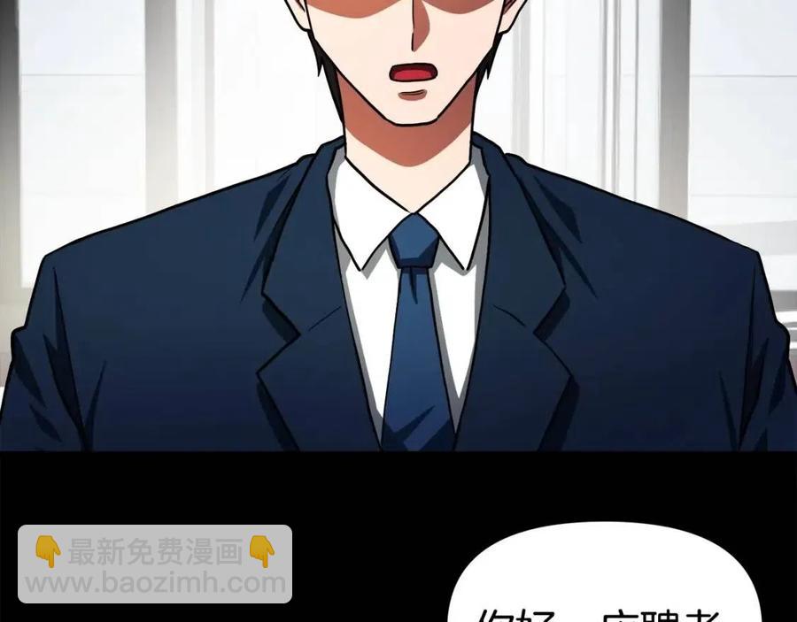 第35话 挫败67