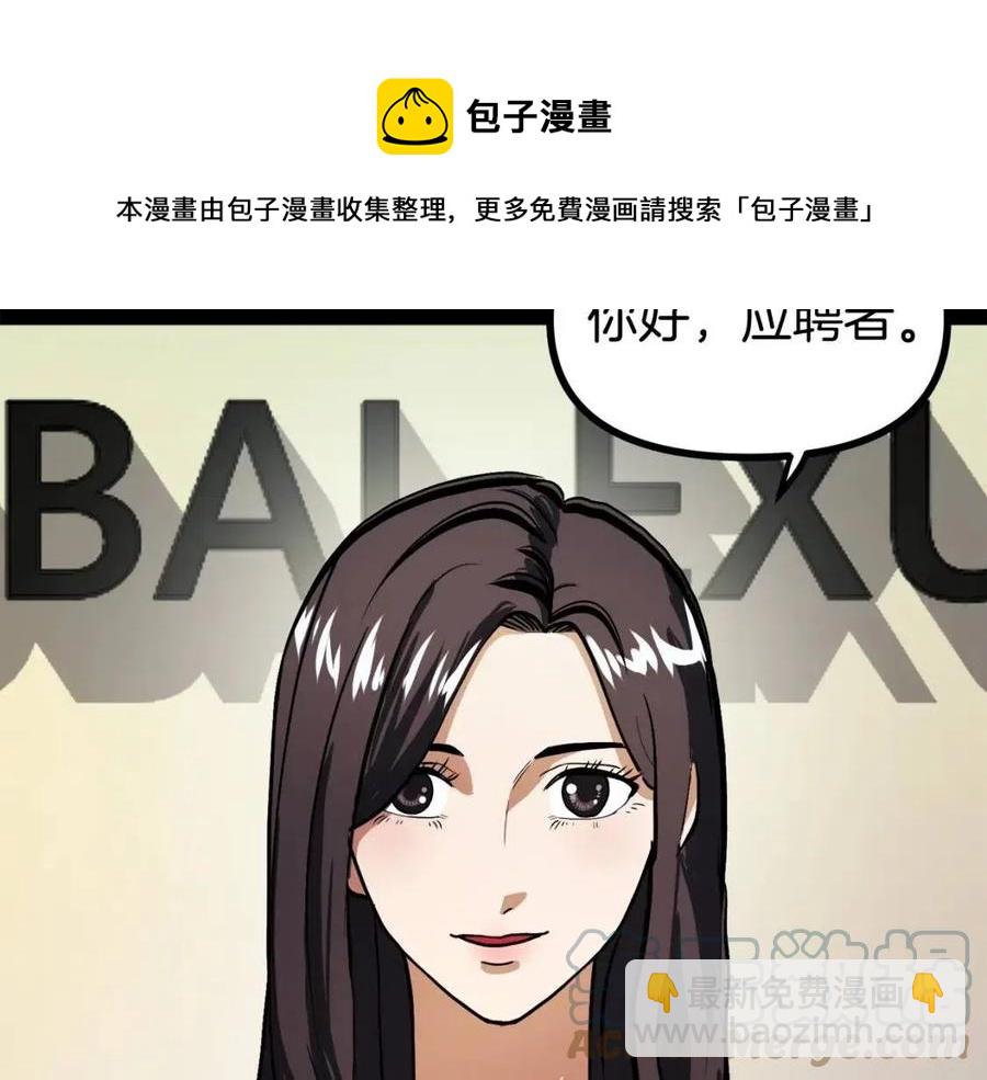 第35话 挫败68