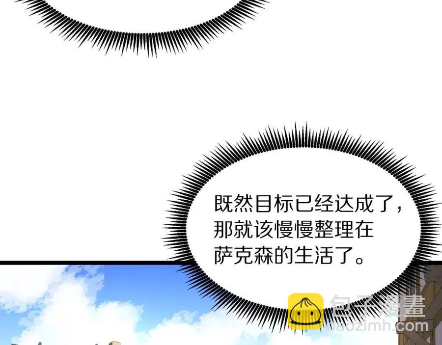 第35话 挫败7