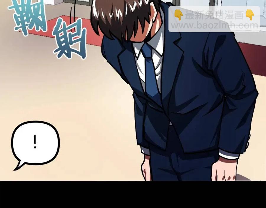 第35话 挫败70
