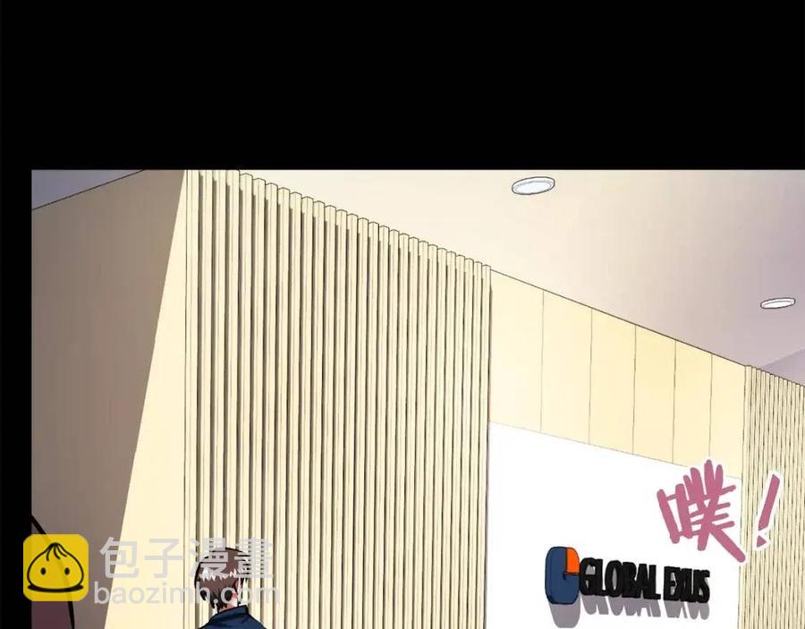 第35话 挫败71