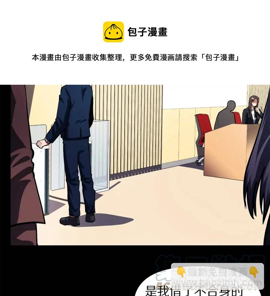 第35话 挫败72