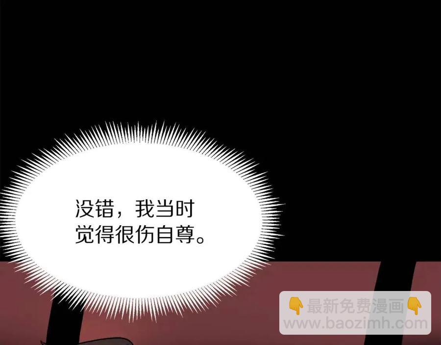第35话 挫败75