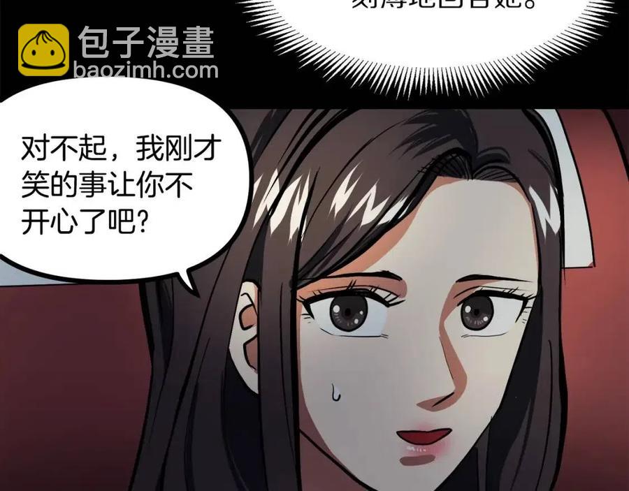第35话 挫败77