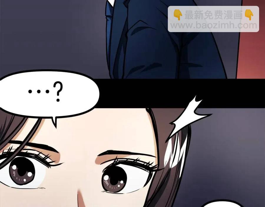 第35话 挫败79
