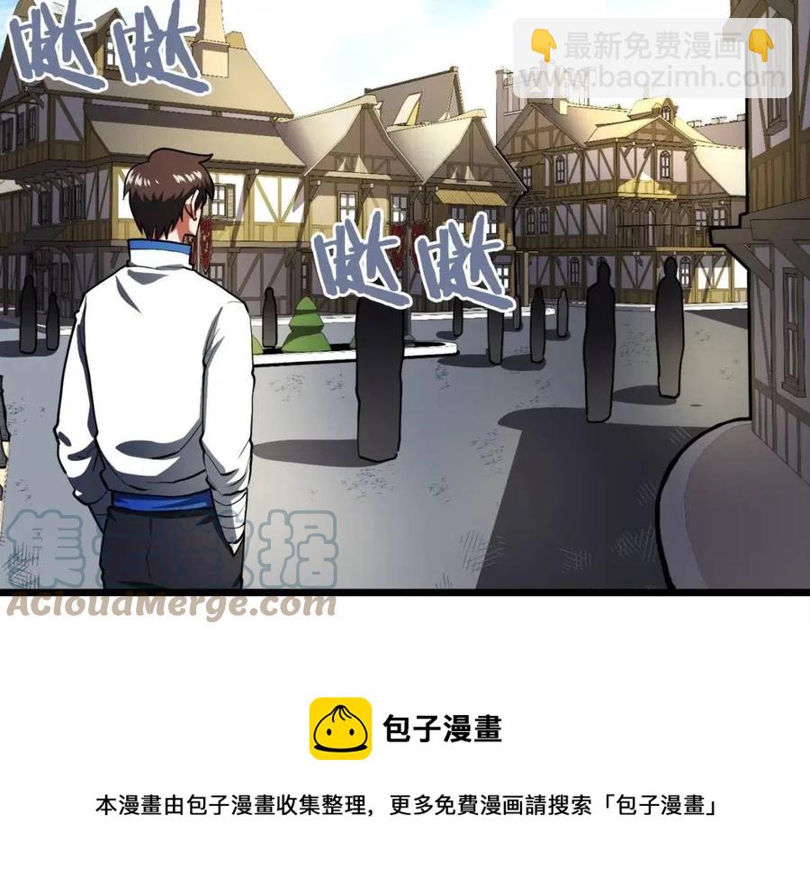 第35话 挫败8