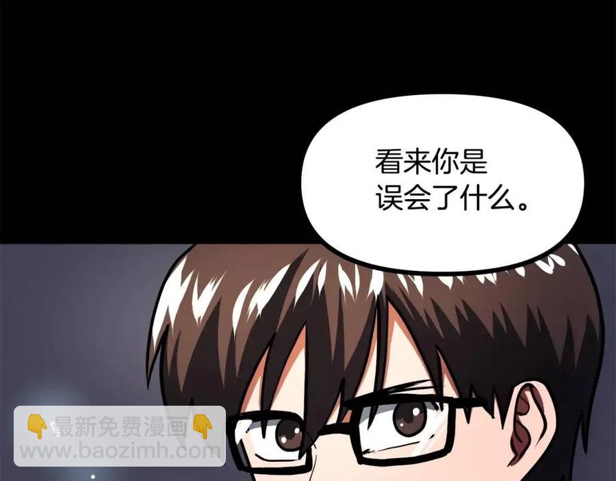 第35话 挫败81