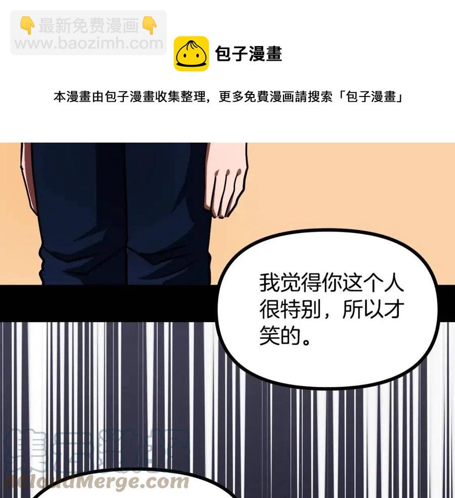 第35话 挫败84