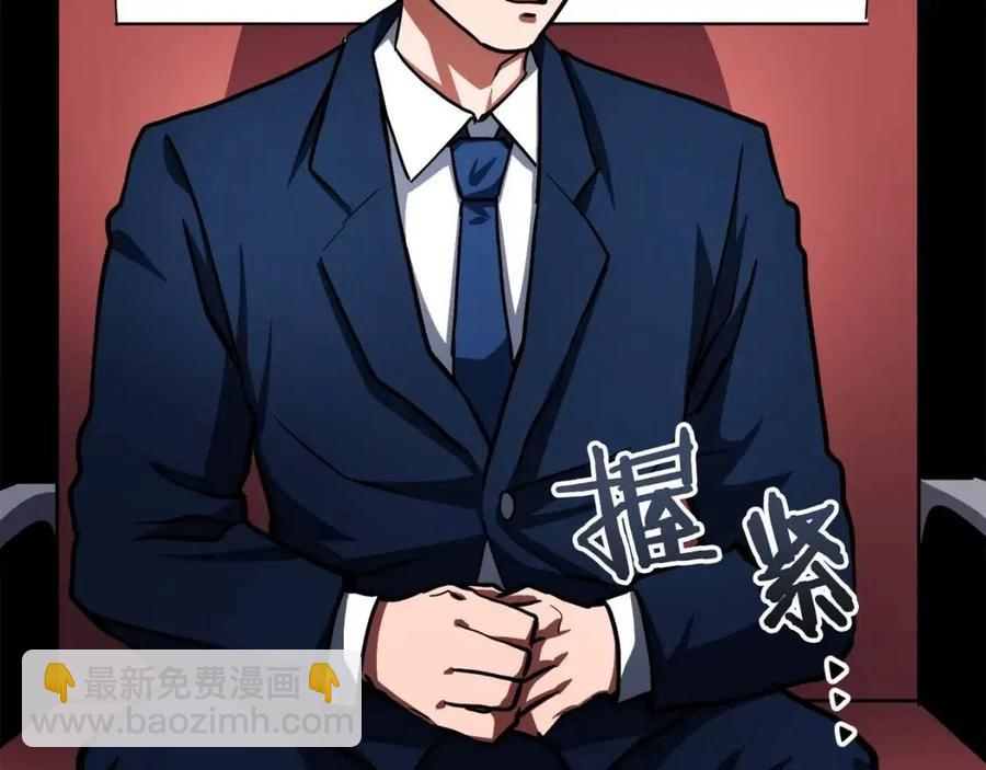 第35话 挫败86