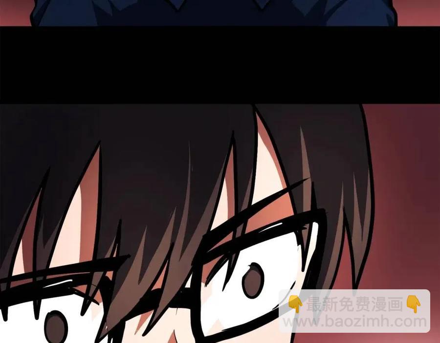 第35话 挫败87
