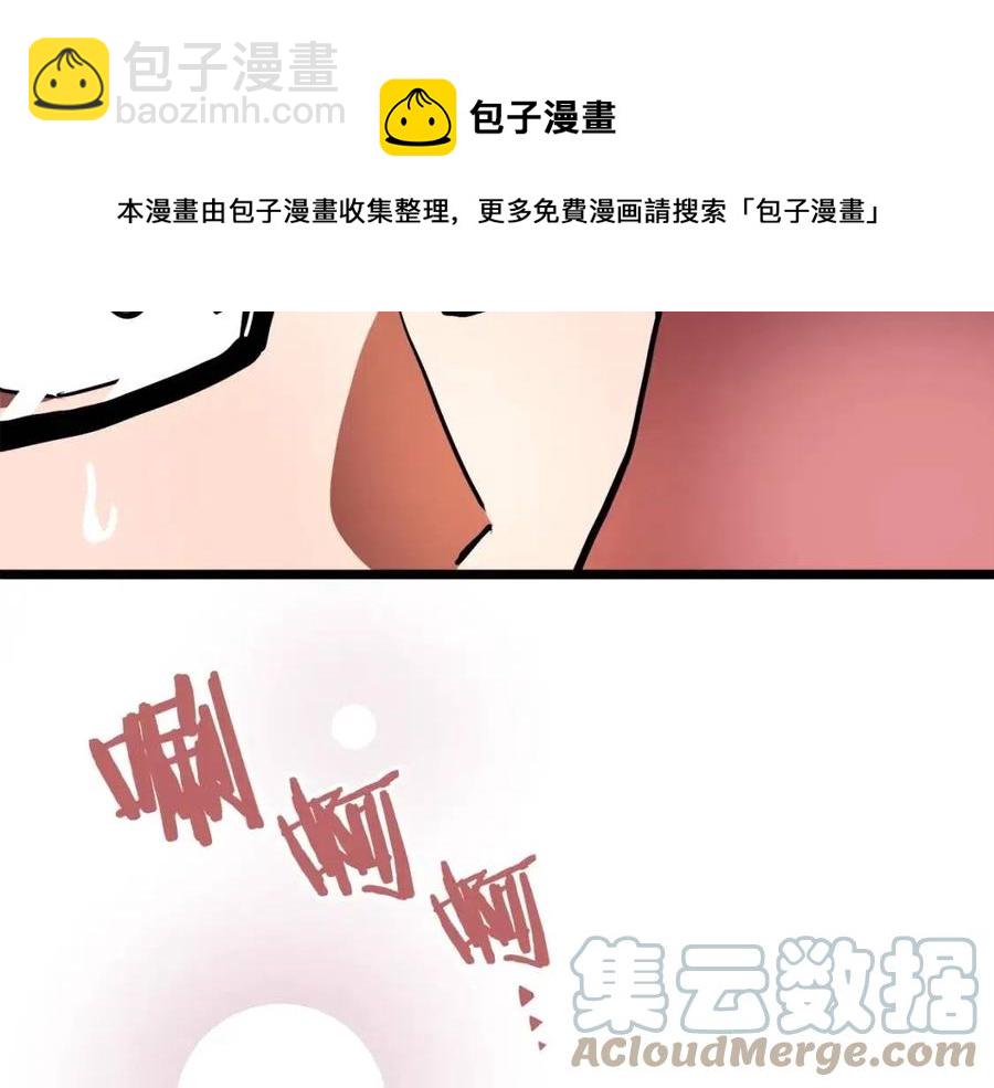 第35话 挫败88