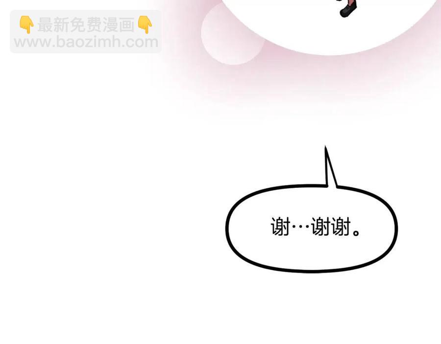 第35话 挫败90
