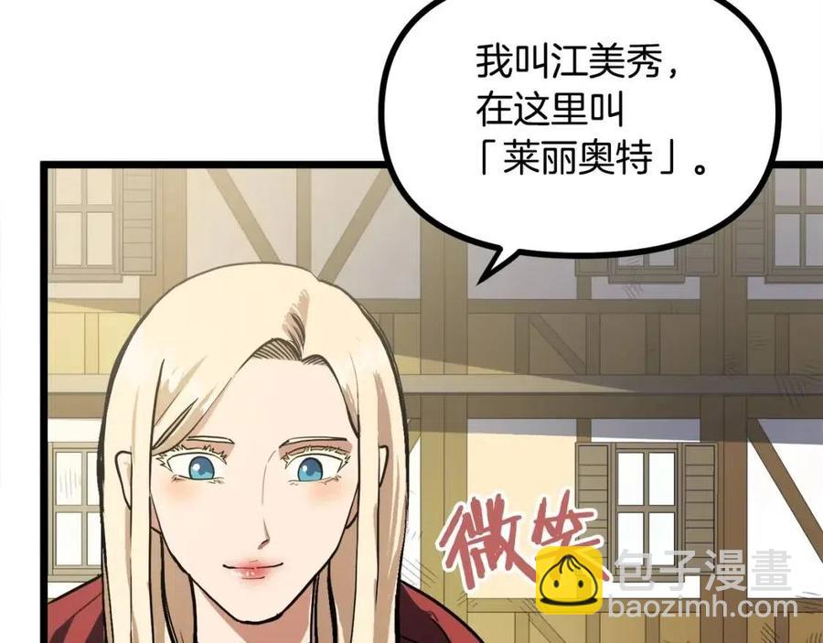 第35话 挫败95