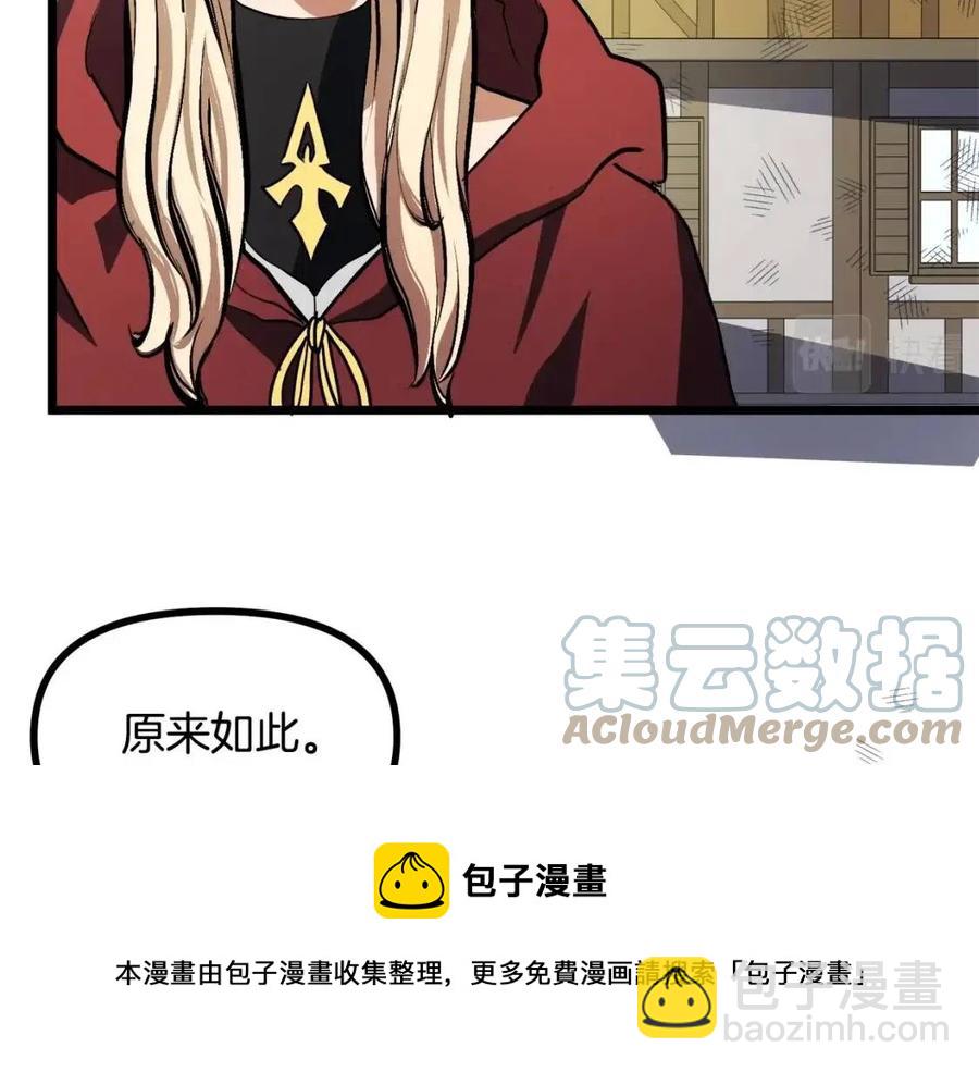 第35话 挫败96