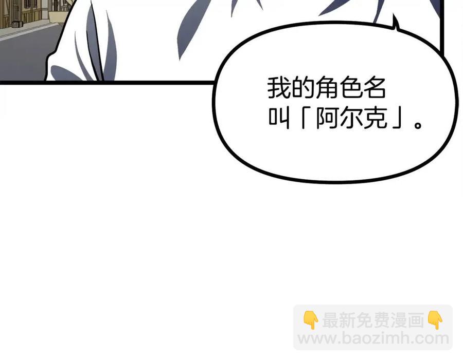第35话 挫败98