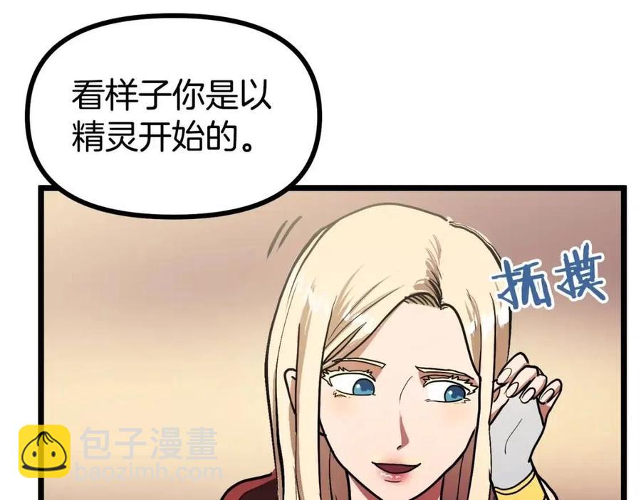 第35话 挫败99