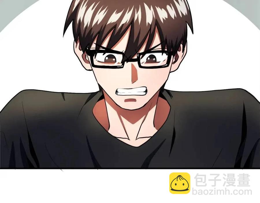 第36话 宝石小镜子1