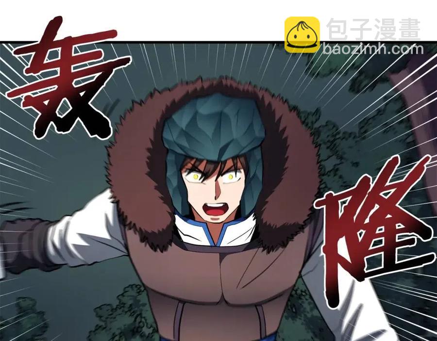第36话 宝石小镜子105
