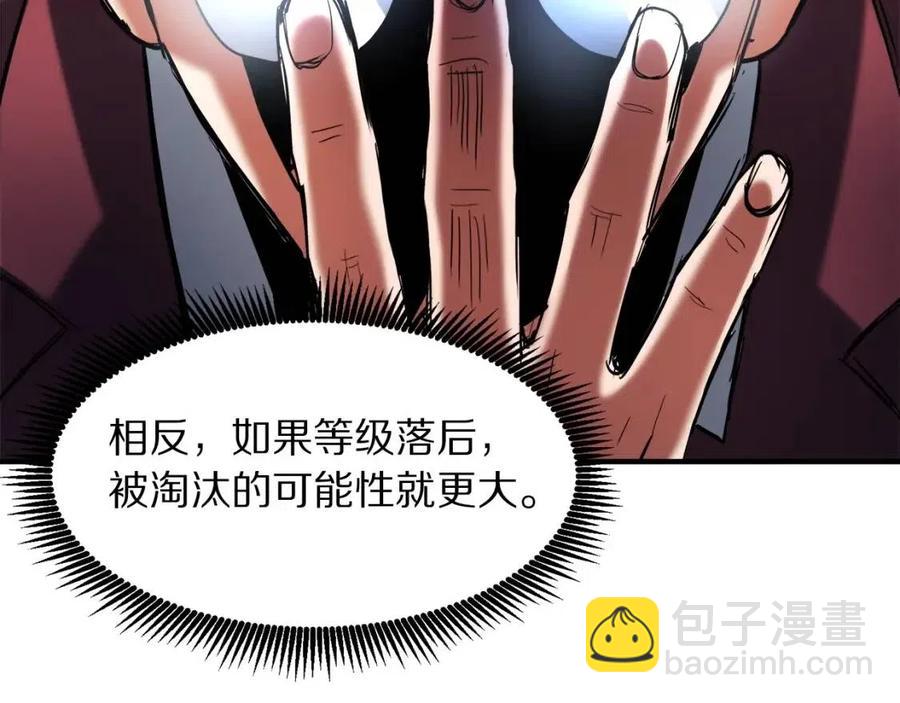 第36话 宝石小镜子11
