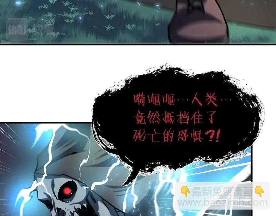 第36话 宝石小镜子115