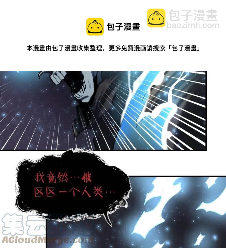 第36话 宝石小镜子116