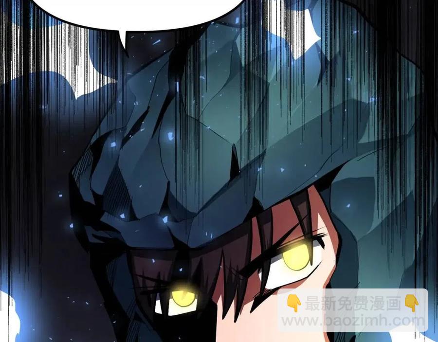 第36话 宝石小镜子118