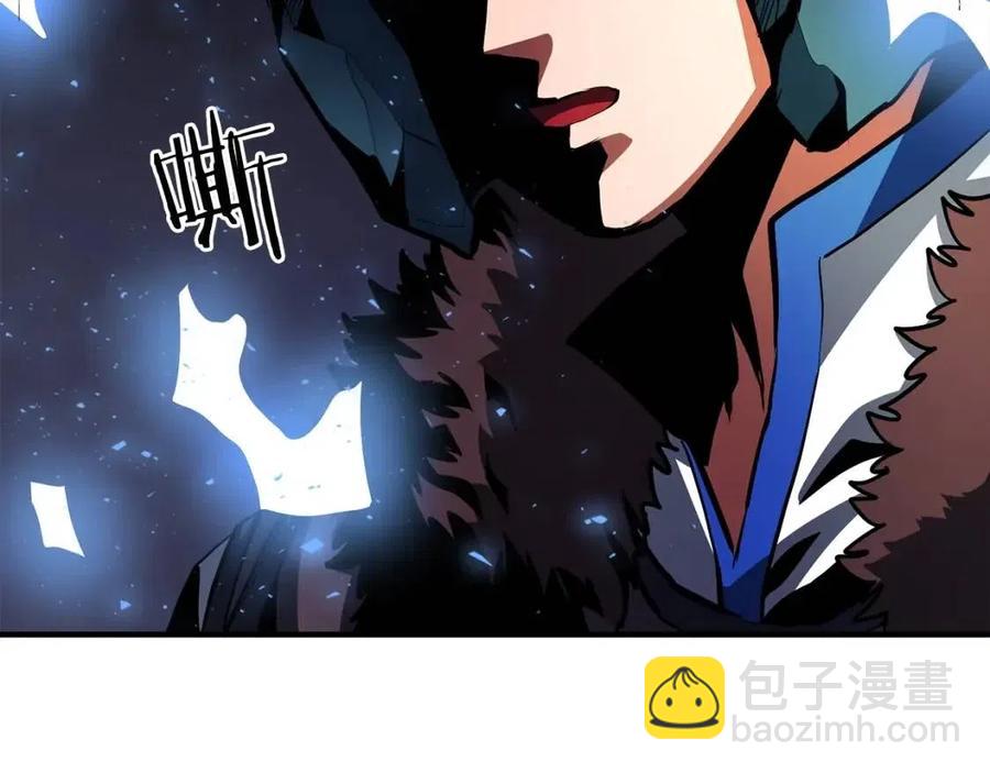 第36话 宝石小镜子119