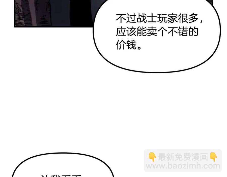 第36话 宝石小镜子123