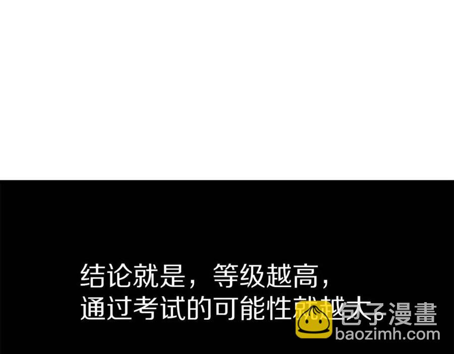 第36话 宝石小镜子13