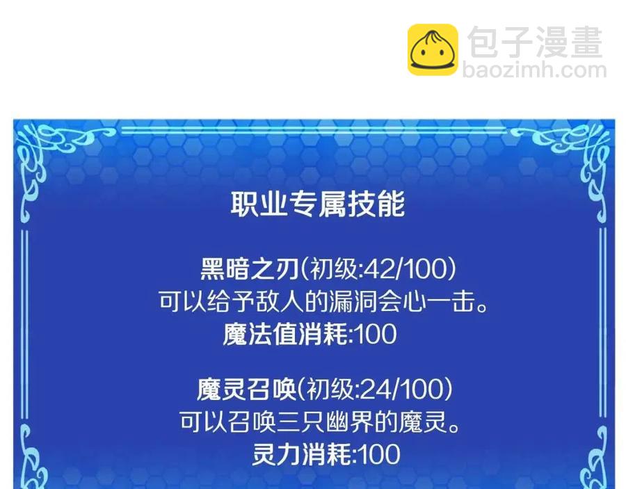 第36话 宝石小镜子130