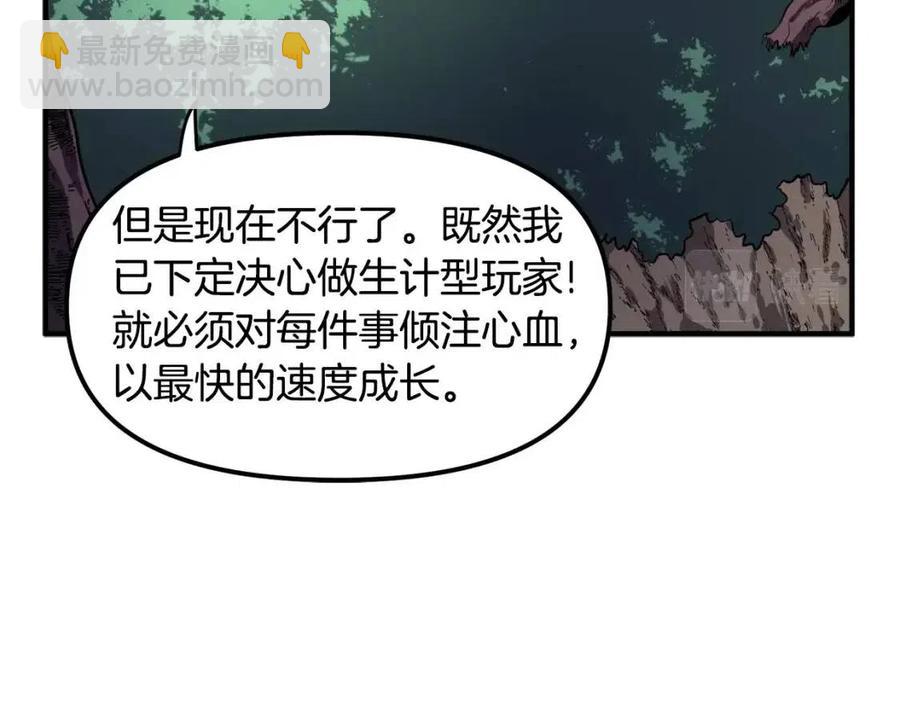 第36话 宝石小镜子134