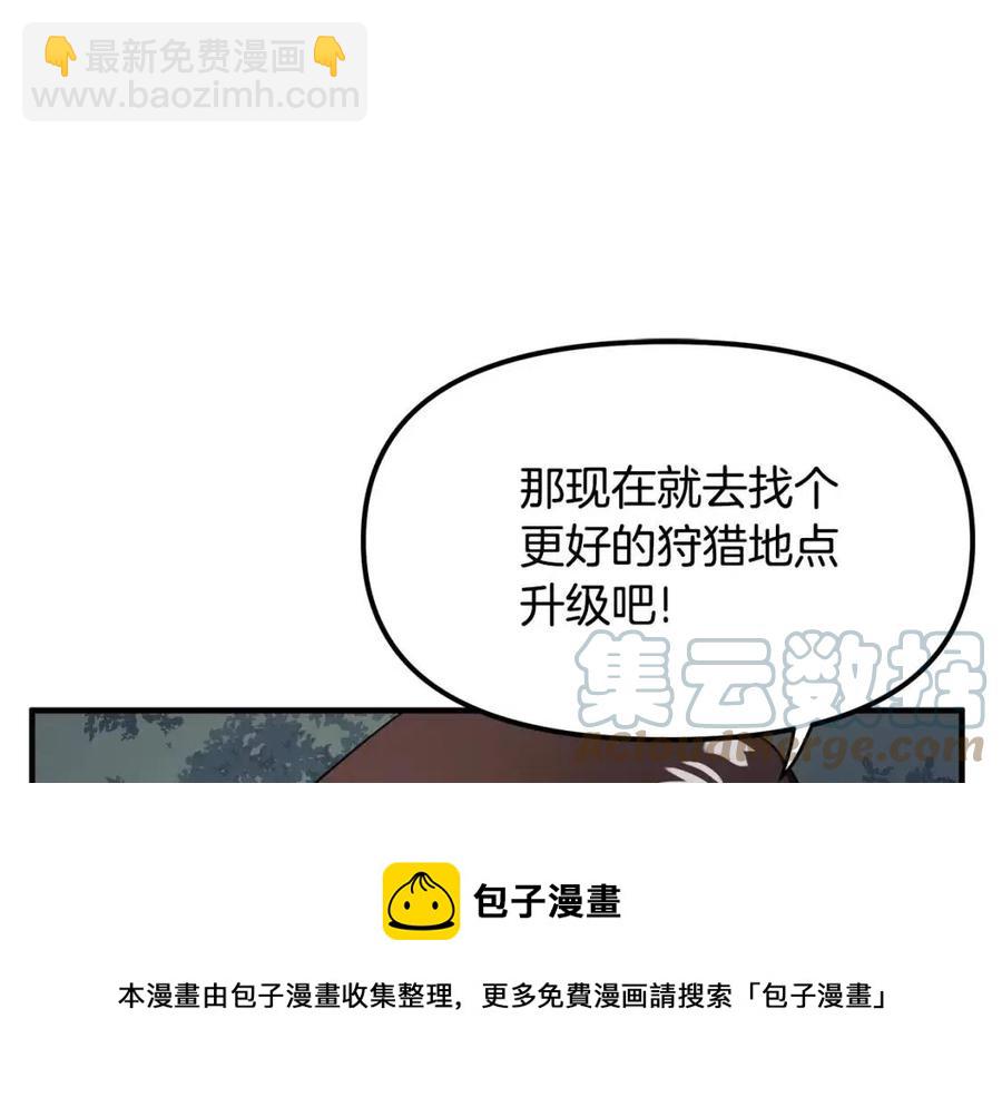 第36话 宝石小镜子136