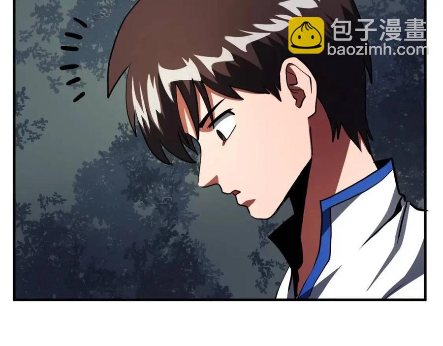 第36话 宝石小镜子137