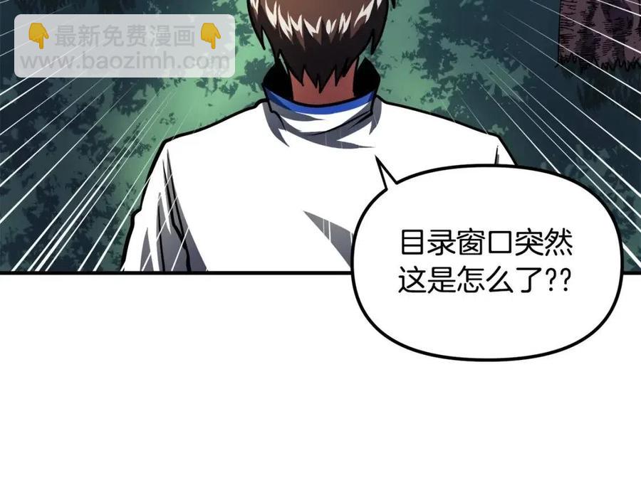 第36话 宝石小镜子139