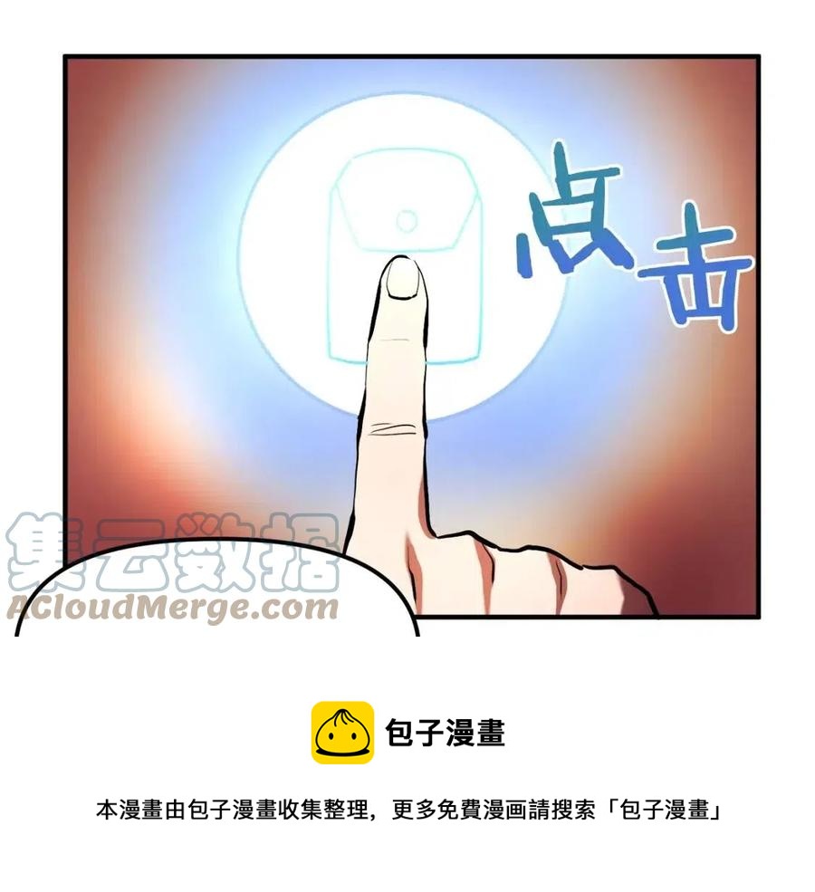 第36话 宝石小镜子140